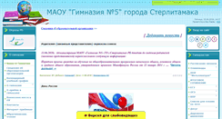 Desktop Screenshot of gim5.my1.ru