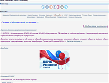 Tablet Screenshot of gim5.my1.ru